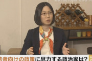 たかまつなな「『余命投票制度』で若者に発言権を」