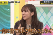 みんないい子だな・・・新内眞衣、乃木中『B級ニュース大賞』収録後の“後日談”を明かす・・・