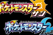 ワイの好きなポケモンのBGM3位が228番道路、2位がルネシティなんやが