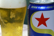 缶の生ビールおススメ教えてくれ