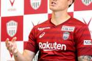 【Jリーグ】「めちゃめちゃしゃべるチームは強い」酒井高徳が“異色のチーム”ヴィッセル神戸でやったこと