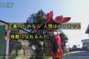 【警告】『正義中毒』が危ない　危機的状況になると人は「悪を叩く快感」に熱中する
