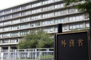 【速報】外務省、韓国滞在の日本人に反日デモ注意呼びかけ　自民党、渡航全般に注意を促す「危険情報」への引き上げを求める声も