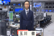 【上級国民】お金持ちの玉川徹氏「格差社会を感じる」花火大会有料化の動きに「花火ですらお金持っている人ほどいい場所で」