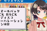【ホロライブ】スバルの夜もすがら君想ふ、これを思い出す
