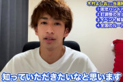 自称パチプロYouTuberのわーさんって別にプロじゃないよな…？？