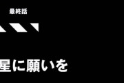 【画像】7月7日スロット勝ち組の報告会【必勝】