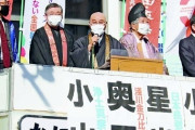 志位「責任を痛感しています」　共産党、議席減の参院選総括終了  [8/1]