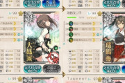 【艦これ】せっかくだから5-5割ろうと思うけど、みんなは割る時どんな編成って行ってるの？