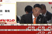 【ドラフト】巨人、2位指名はホンダ鈴鹿の森田駿哉投手