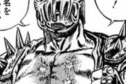【北斗の拳】ジャギとアミバって手組んで戦えば・・・・・・・・・・・・・・・・