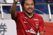 FW興梠慎三、浦和に男気残留！札幌からオファー受けるもレッズ愛は変わらず（関連まとめ）