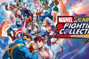 XboxOne版『マブカプコレクション』『カプコンファイティングコレクション2』発売決定！マイクロソフトが協力して実現