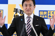 国民民主党が原発推進の要請へ