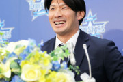 【悲報】DeNA大田「自由契約と言われれば受け入れるしかない『お願い契約してください』と言う他ない」