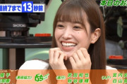 【日向坂46】出演前の不安視は杞憂だった模様… 佐々木久美、サンジャポでの立ち回りが完璧だったと絶賛される！！