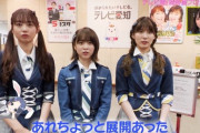 【朗報】AKB48が地上波で特番決定！「AKB48の金目のモノ、いただけませんか？」