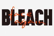 『BLEACH』20周年プロジェクト始動＆公式サイトに“face again”の文字が出現！「AJ2020」で森田成一さんら登壇の発表会実施