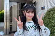 【HKT48】石橋颯、4月30日(日)『ナニコレ珍百景3時間SP』に出演決定✨