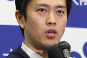 吉村洋文知事「大阪で大規模な野戦病院を作る」→人材はどうするんだ❓