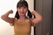 【朗報】小栗有以ちゃんボインボインwwwwwwwwwwwwww