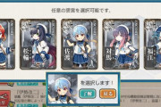 【艦これ】普通のゲームならサルーテ発売記念！とか言ってガンビーやらタシュやらくれるだろうけど艦これだからそういうのはないよね