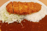【画像】カレーに「野菜」を乗せるのをやめろ・・・