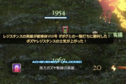 【FF14】南方ボズヤ戦線の一騎打ちCE「ガブリエル」「ライアン」「サルトヴォアール」を全てクリアしアチーブ「南方ボズヤ戦線の英雄」を獲得したプレイヤーが誕生！