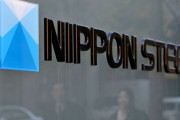 USスチール、合併が破談の場合は米政府を提訴へ