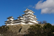 【悲報】兵庫県、近畿地方のくせに観光地が「姫路城」しかないｗｗｗｗｗｗｗｗｗｗｗｗｗｗｗｗ