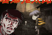 ホラー系のアニメで面白いのある？