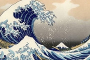 外国人「実は葛飾北斎の大波は進化して出来た浮世絵なんだぜ」