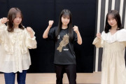 久保ちゃんのTシャツwww『乃木坂46のANN』久保史緒里×鈴木絢音×佐藤璃果 “東北03” 3ショットが公開！！！！！！