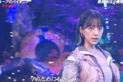 【乃木坂46】堀未央奈って今回エクステ付けてたか？