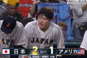 【WBC決勝】侍ジャパンが勝ち越し！ヌートバー内野ゴロの間に三塁岡本生還