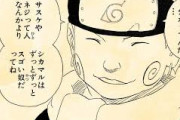 NARUTOの下忍、秋道チョウジ の能力ｗｗｗｗｗｗｗｗ