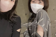 セクシー・・・山下美月と秋元真夏、同じところに『穴』がwwwwww【乃木坂46】