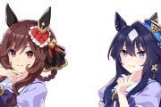 【ウマ娘】三冠とそのライバルも随分増えたけどやっぱりこの二人が好き