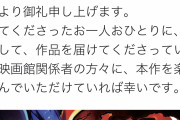 【朗報】鬼滅公式さん、売り上げでイキらない
