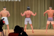 【画像】ボディービル大会、1人だけオーガを出現させ優勝してしまう・・・