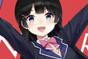 にじさんじVtuber「バーチャルユーチューバーも、みんな傷つく心はあるんだよ？」→礼賛される