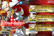 【FGO】戴冠戦アタッカー誰にする？アルク・Uオルガマリー・ミコケル・ズムーンらが人気【マスターの編成談議】