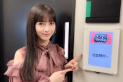 池田瑛紗ちゃん、年末のサンジャポに出演！！！【乃木坂46】