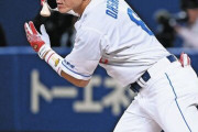 中日ドラゴンズ、9回裏2アウトから逆転サヨナラWWWWWWWWW