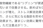 【朗報】ココア、とんでもない効果があるとツイッターで話題に