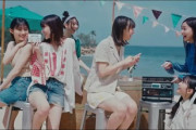 チートデイのMV、初日130万回ペース