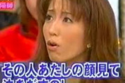11年前の今日、女優・飯島愛さんが自室で亡くなってるのが発見される　36歳没