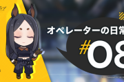 【アークナイツ】「オペレーターの日常」＃８　ドーベルマン教官とオペレーターの会話の一コマ。 あれはロドス古参の…！