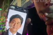 【ふざけんな！】原爆黒人Youtuber、安倍晋三の遺影に大麻を吹きかけ挑発