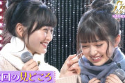 【乃木坂46】深夜に一ノ瀬美空と小川彩のイチャイチャ♡♡♡ｷﾀ━━━━(ﾟ∀ﾟ)━━━━！！！